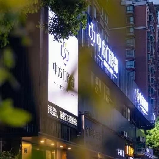 Illuminated exterior sign at the Shanghai venue